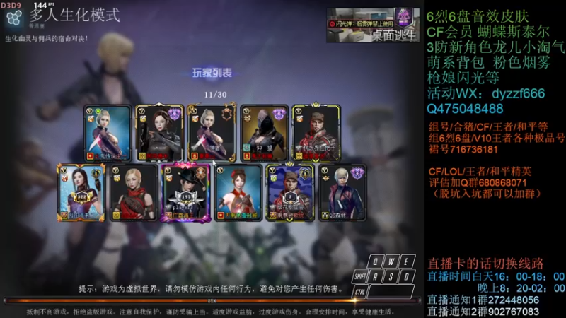 【2022-05-20 00点场】渣渣枫007：渣渣枫：斗鱼最强女鬼救世主