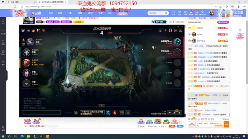 【2022-05-20 19点场】左手吸血鬼QAQ：吸血鬼教学 速来