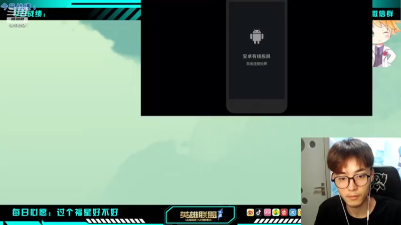 【2022-05-20 17点场】解说十一：解说十一：打工人回家啦！