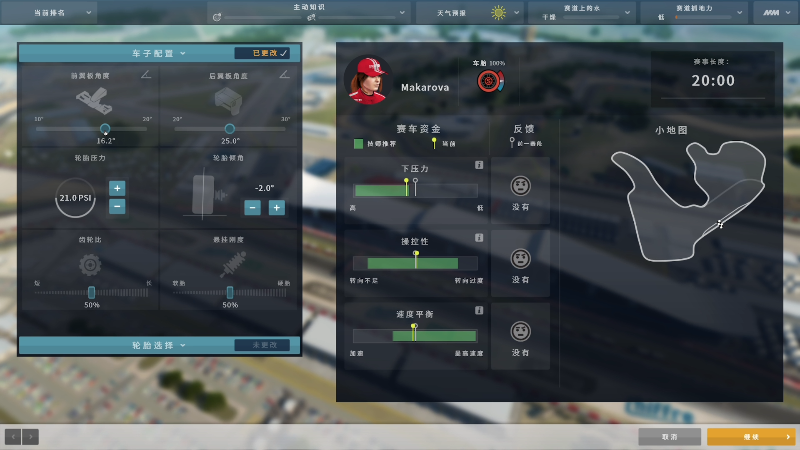 【主机其他游戏】主播阿飞的精彩时刻 20220520 23点场