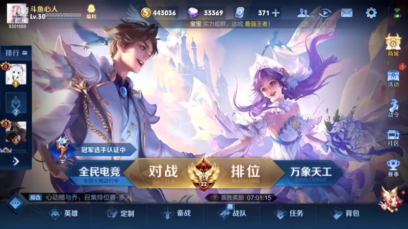 【2022-05-20 16点场】心人zZ：2364冲巅峰第一