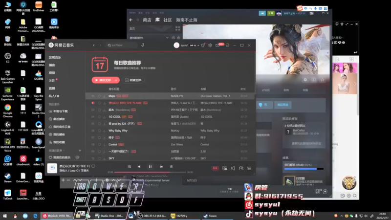 【2022-05-17 23点场】sysyu：【sy】三排水友赛报名见鱼吧！