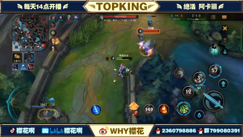 【2022-05-19 20点场】襟花啊：全网最高分阿卡丽细节教学