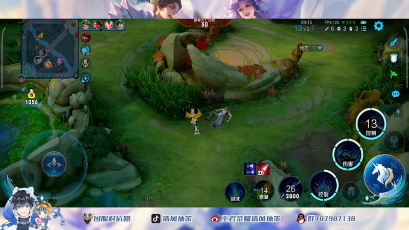 【2022-05-20 19点场】清风孙策：安q在榜国一孙策！冲刺v区国一！