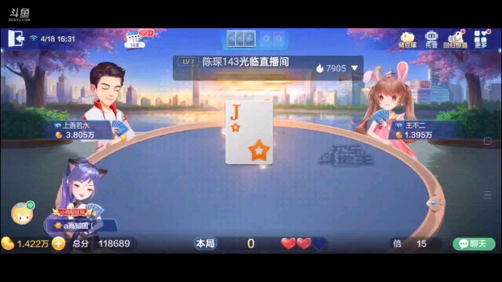 0418特辑，两家不叫作为尾家起手三个癞子一小王俩2，换的牌型还不错，顺子断6，10是地赖子，开局3到7偷到一手然后单10来个大小王交换，上家四连对我直接四张8