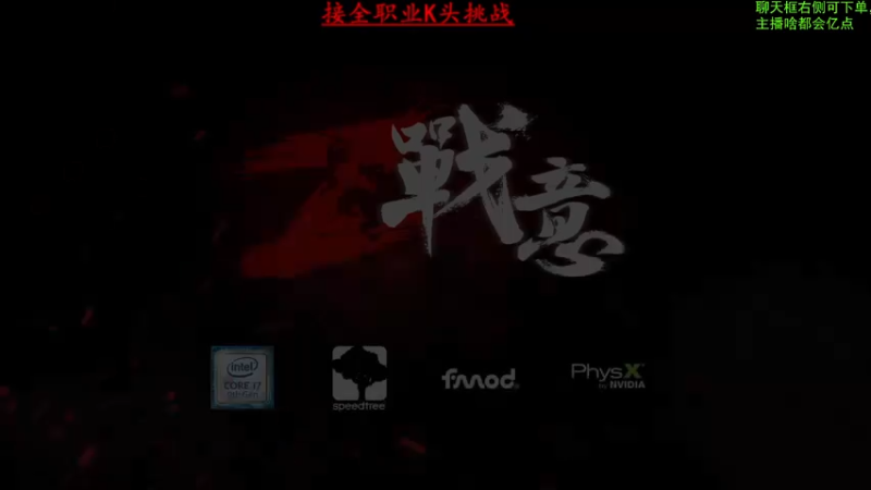 【2022-05-19 13点场】那路托丶：今天重温狗太刀