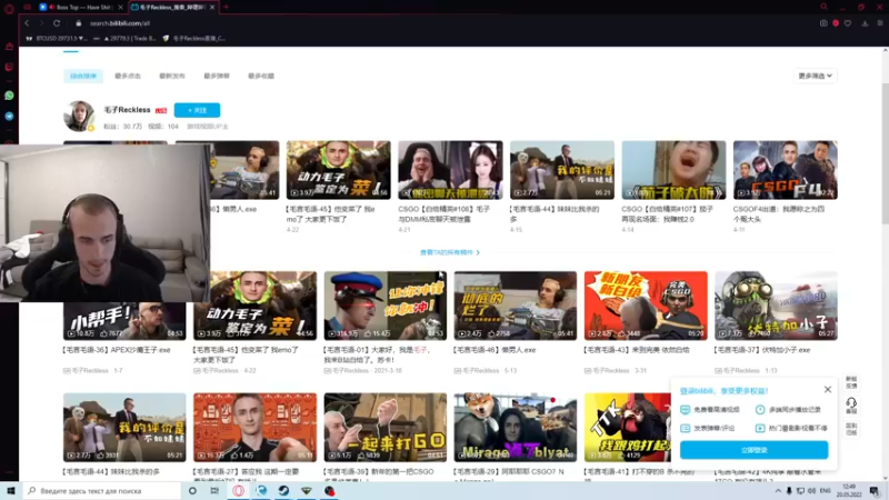 【2022-05-20 17点场】毛子Reckless：wan you xi 1747489