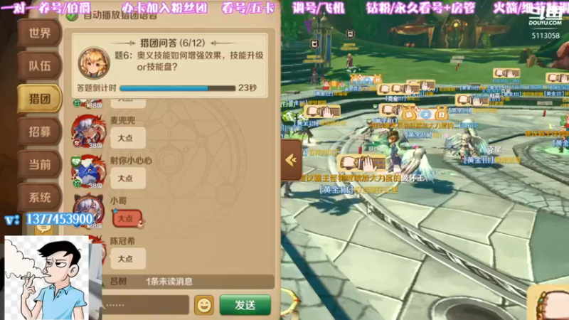 【2022-05-13 19点场】秉承i：看号/调号/爬塔/轶闻