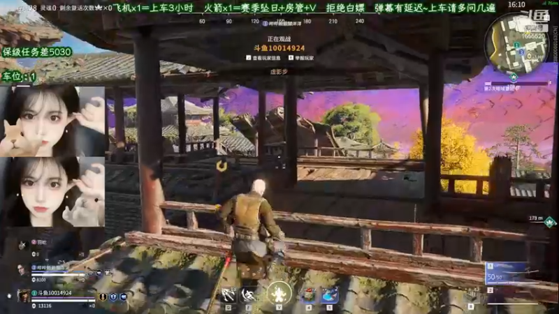 【2022-05-17 00点场】甜蜜Tm：（修罗御姐）各分段有车位
