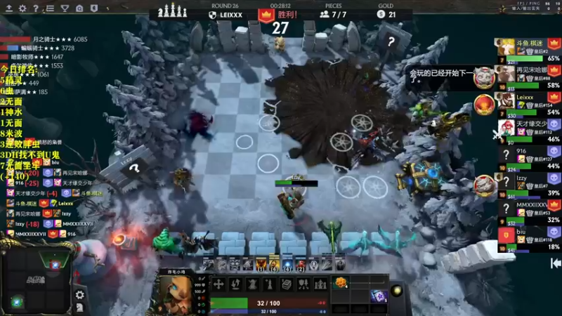 【2022-05-19 21点场】棋迷iluhr：冲第一.连续直播124Day