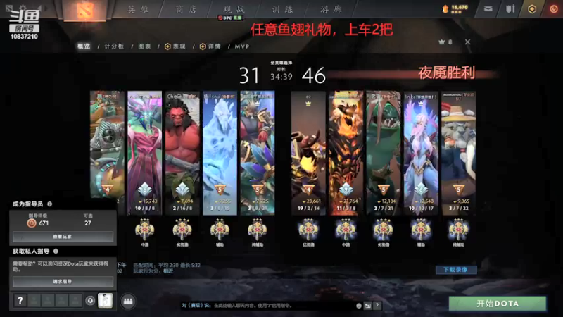 【2022-05-14 19点场】药呦切克闹：见识一下真正的传奇吧
