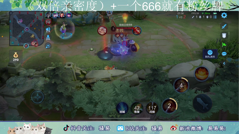【王者荣耀】骚易丶的精彩时刻 20220520 21点场