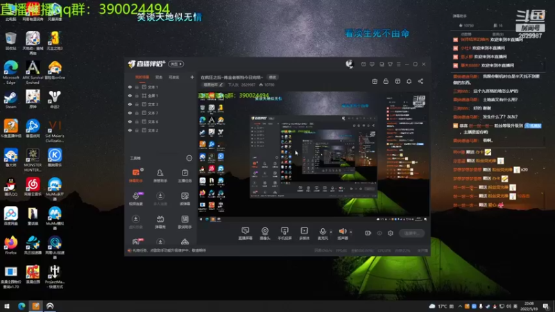 【2022-05-19 22点场】下人灰：在疯狂之后~炼金老板档今日完结~