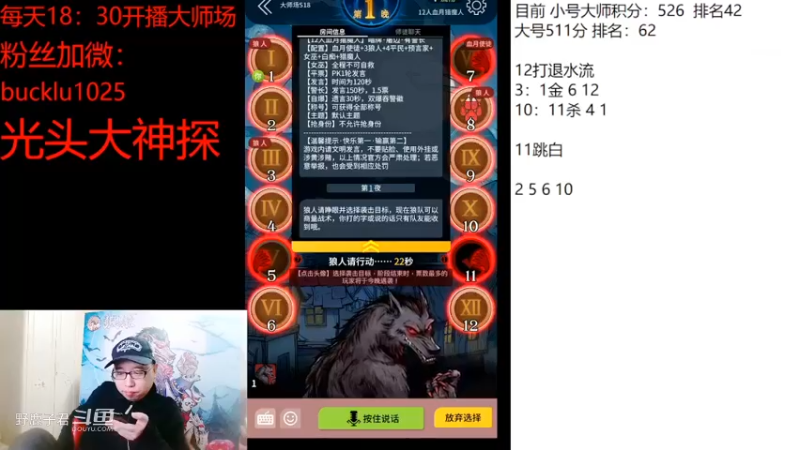 野鹿子 铁血冲锋狼 20220305