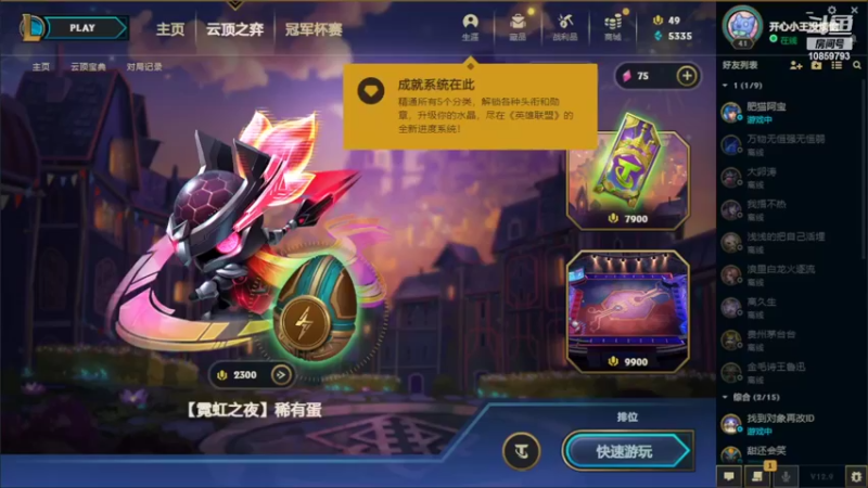 【2022-05-19 21点场】莉柚子：摆烂小王的直播间
