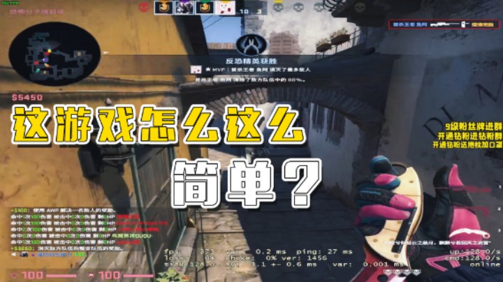 这游戏怎么这么简单？