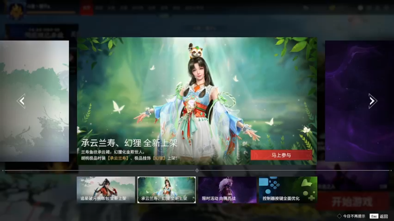 【2022-05-20 16点场】爱桃子的狸子a：【有车位】520我在聚窟洲振刀