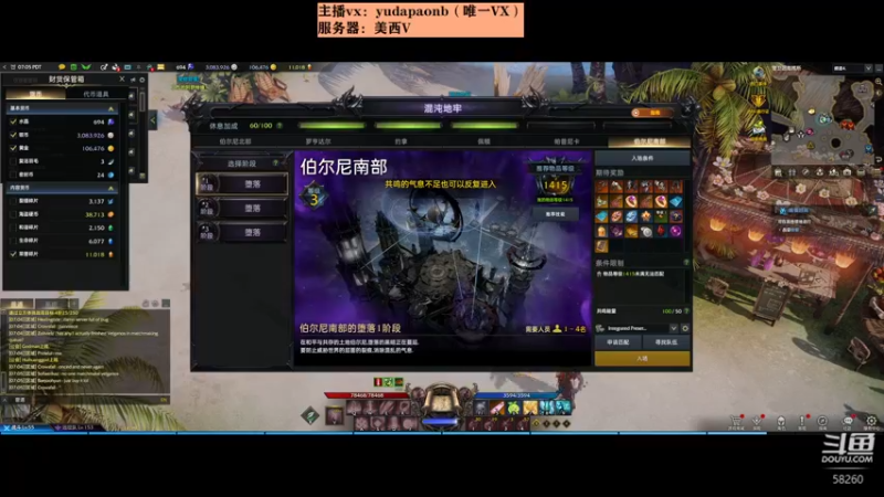 【2022-05-20 22点场】小主播羽大炮：羽大炮：这主播老猛了