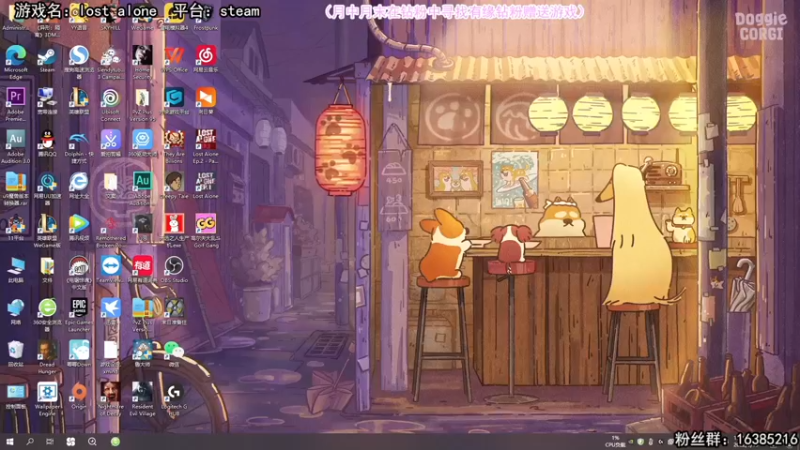 【2022-05-19 19点场】兔了了丶：末日小歘歘兔了了的末日生活