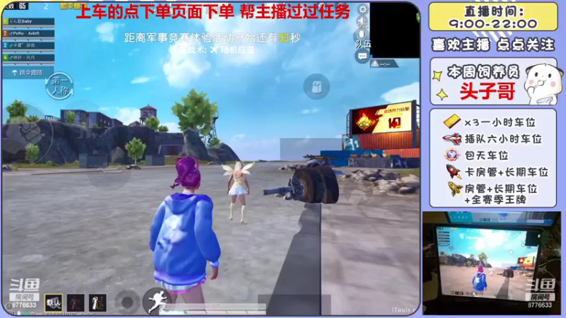 【2022-05-20 11点场】是星陨阿：多赛季战神快乐带粉上分 有位置 可帮打