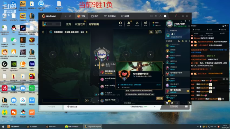 【2022-05-20 20点场】峡谷杀神酱油瓶：豹女钻石教学