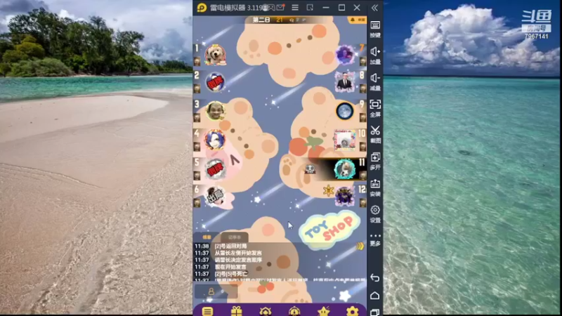 【2022-05-19 11点场】向南不难阿：#天天狼人#HappY