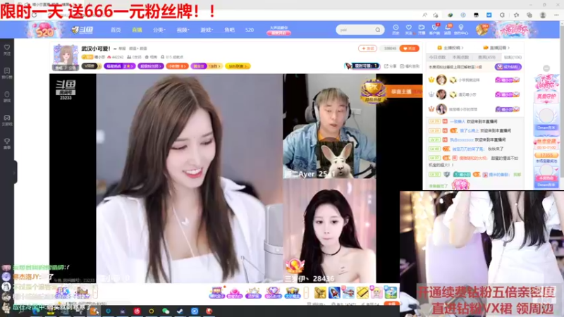 【2022-05-20 00点场】叶知秋Vanessa：秋：一元粉丝牌 钻粉狂欢卡