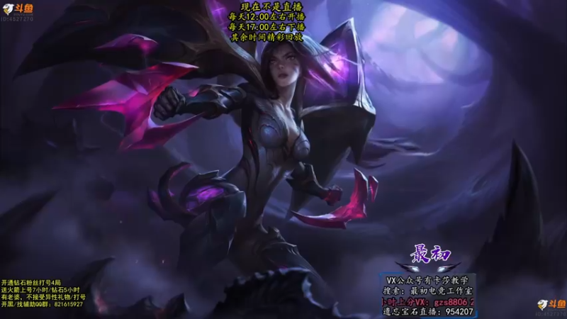 【2022-05-20 18点场】最初卡莎：第一卡莎 星虫玩法