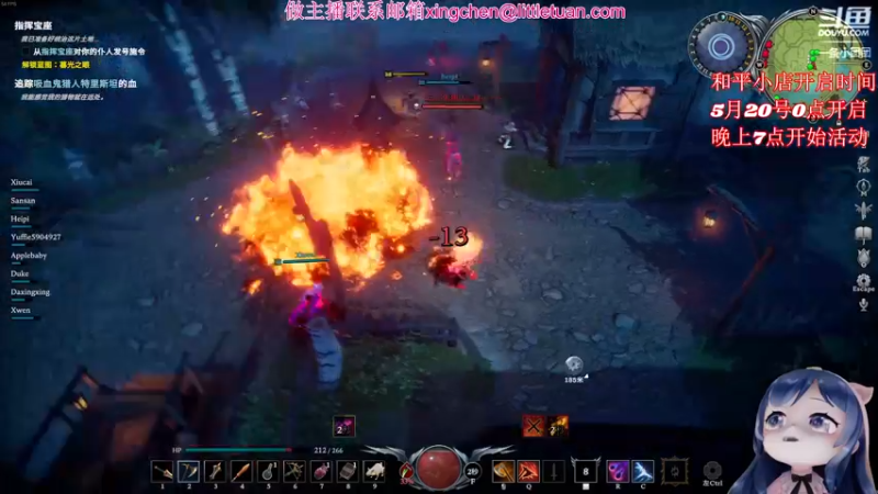 【2022-05-19 23点场】一条小团团OvO：目前在放录像,晚上7点活动,我五点来~