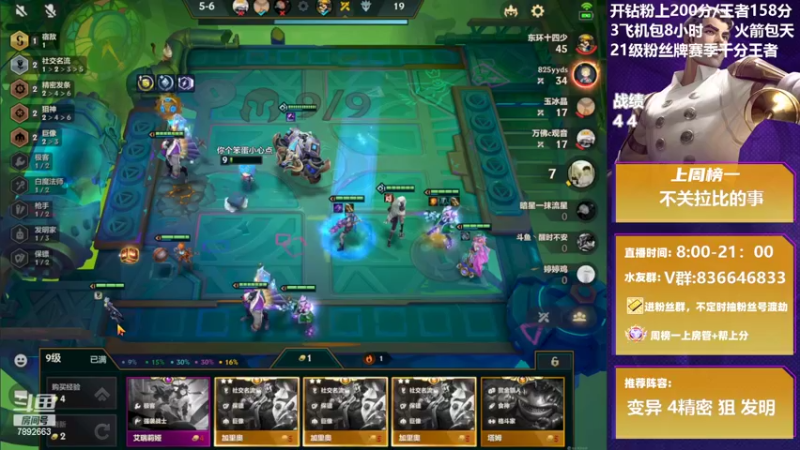 【2022-05-18 09点场】死亡轰炸DD：第一个王者!双区前十