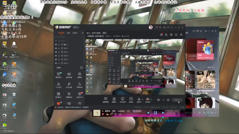 【2022-05-19 09点场】苏宛儿丶：宛儿：宗师小姐姐