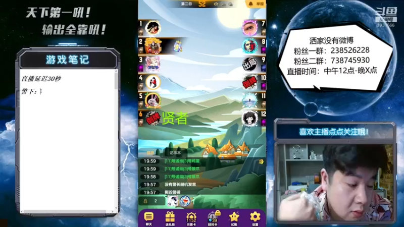 【2022-05-20 20点场】天下第一吼：外瑞古德~好好好！！！