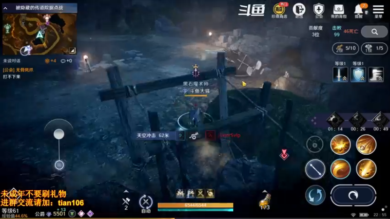 【2022-05-19 22点场】賤丶大骚賤：氪4千5500+战斗力