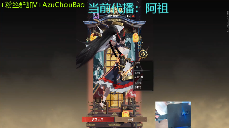 【热门游戏】轻语丶619的精彩时刻 20220520 08点场