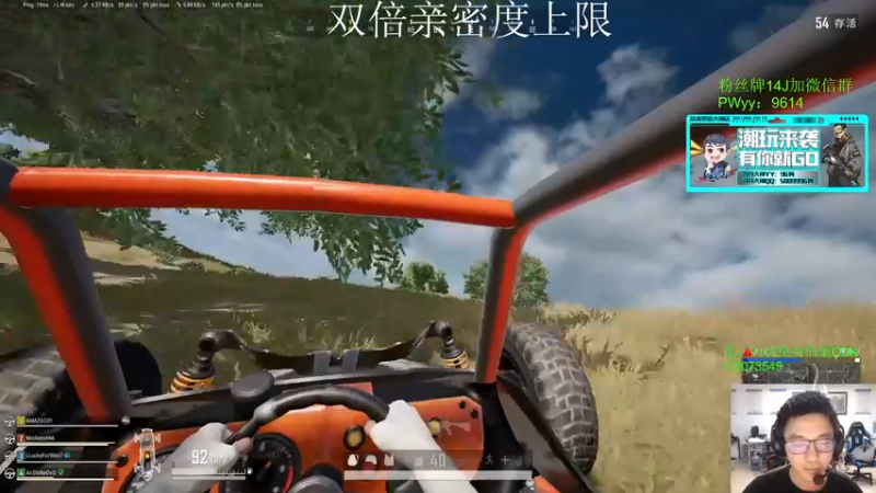 【2022-05-20 15点场】4AM王欣：双倍亲密度上限，冲击亚服前十，