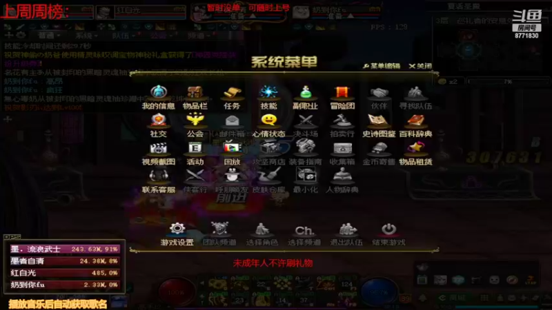 【2022-05-20 09点场】卡赞亮少：无限乱斗！8771830