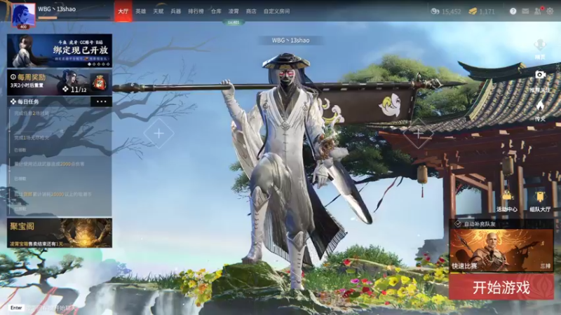 【2022-05-20 01点场】13shao丶：[13shao]  磨炼心态 重回巅峰