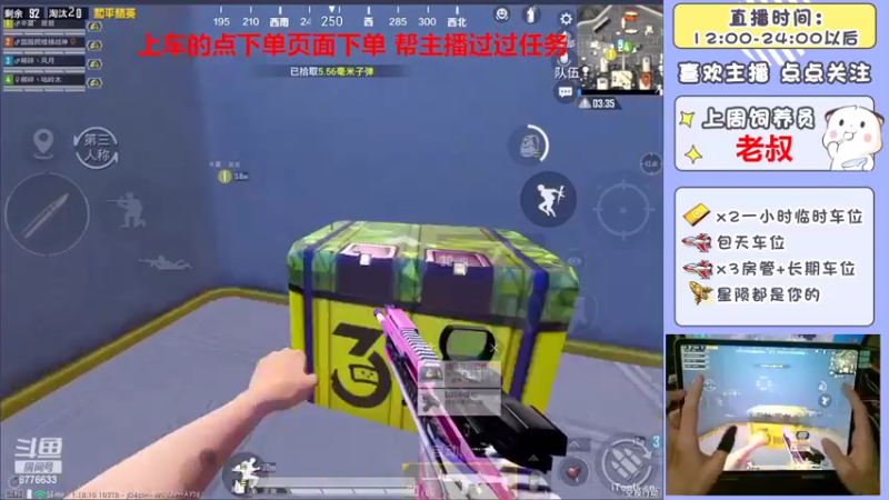 【2022-05-19 21点场】是星陨阿：多赛季战神快乐带粉上分 有位置 可帮打
