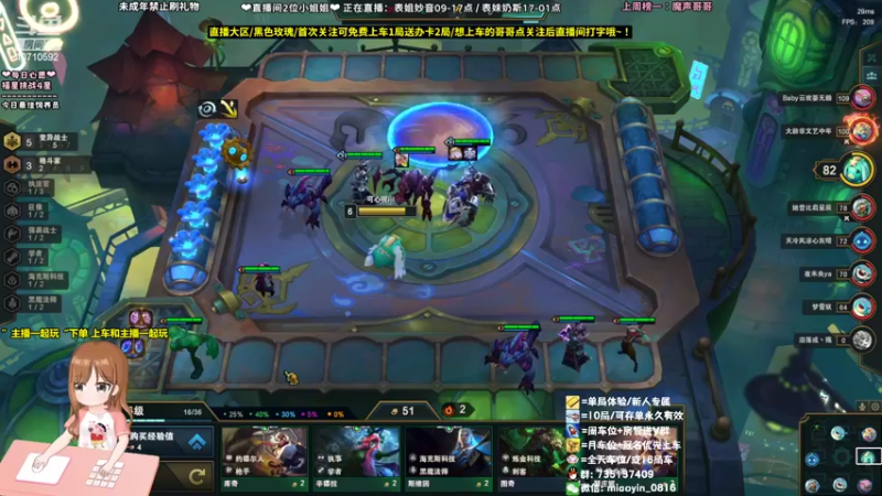 【2022-05-18 12点场】妙音or奶斯：妙音：点关注免费上车哟