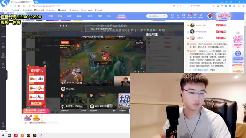 【2022-05-20 15点场】Chogod虫王：虫王：峡谷又是闹虫灾的一天~