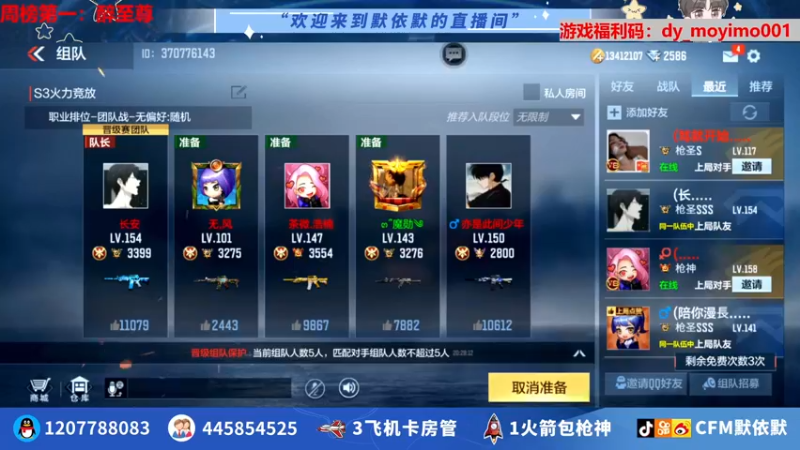 【2022-05-17 20点场】默依默：【顶级画质顶级操作】