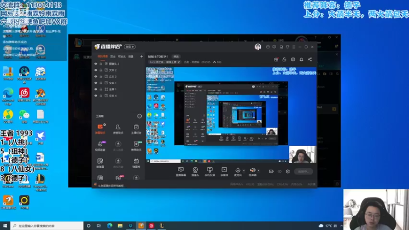 【2022-05-20 09点场】迅哥丶雨霖铃：新版本T0教学！今天双倍