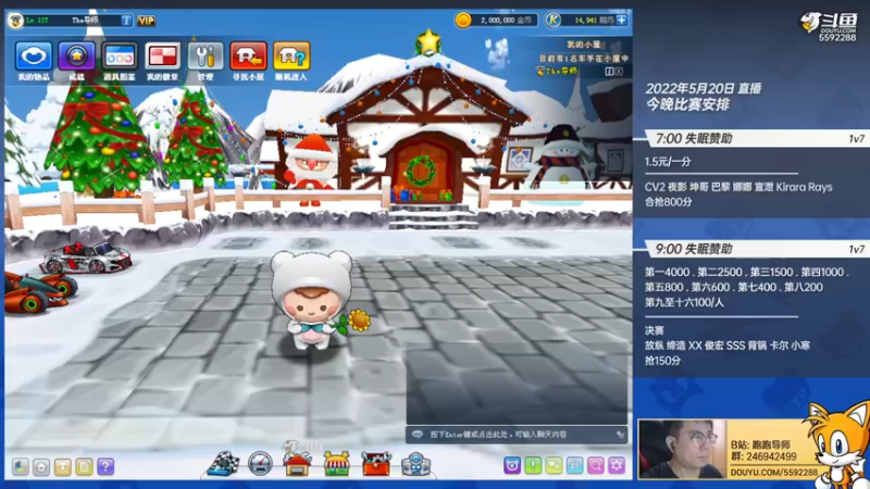 【2022-05-20 18点场】TRY赛事联盟导师：【导师】7点失眠赞助万元个人赛