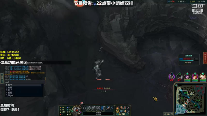 【2022-05-19 22点场】小柯柯大魔王：小柯柯：上分进行中！