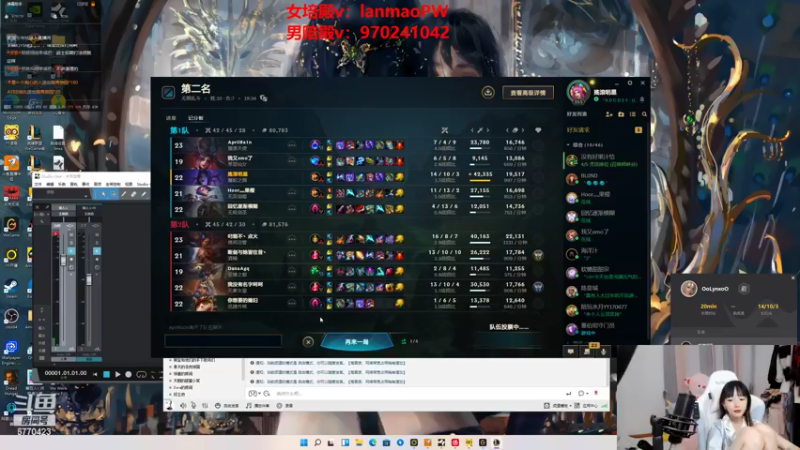 【2022-05-20 03点场】塔莉娅QAQ：峡谷之巅小号上分