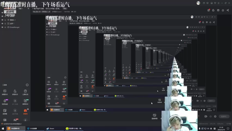 【2022-05-19 21点场】梦想家Dream丶：广阔天地天花板，百分之99狼人胜率。