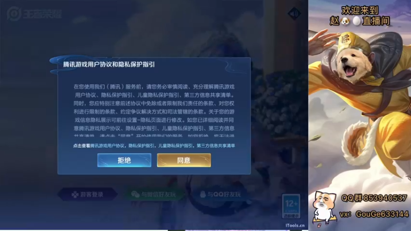 【2022-05-19 23点场】荣耀英雄宋人头：日常给号刷金币