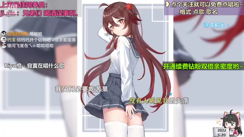【 2022-05-20 10点场】钙宝：直_与你相遇好幸运~ New
