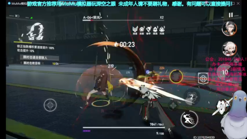 【2022-05-18 20点场】欧根er：速通多维梦境,萌新不懂可以问！深空之眼