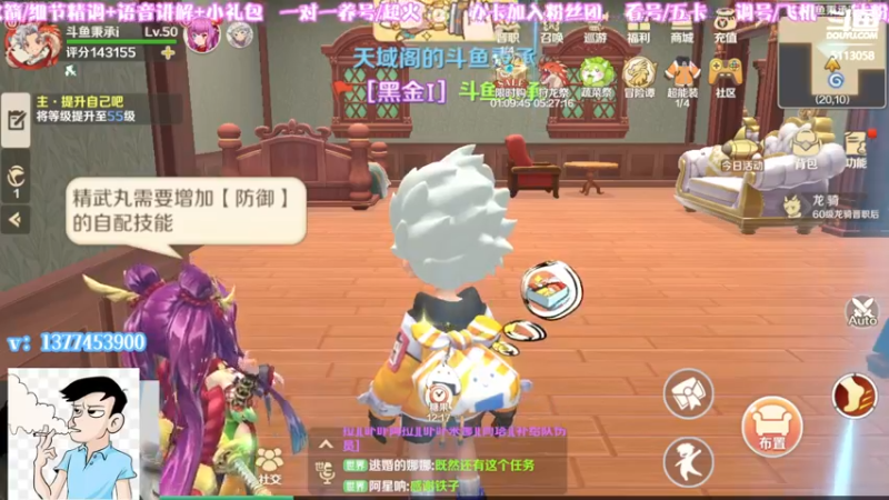 【2022-05-17 18点场】秉承i：一百万枪盾/看号/调号/爬塔/轶闻